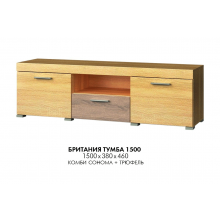Тумба ТВ 1500 Эверест Британия