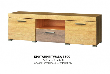 Тумба ТВ 1500 Эверест Британия