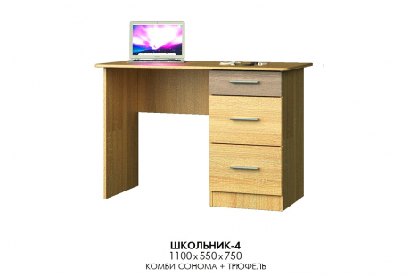 Письменный стол Эверест Школьник-4