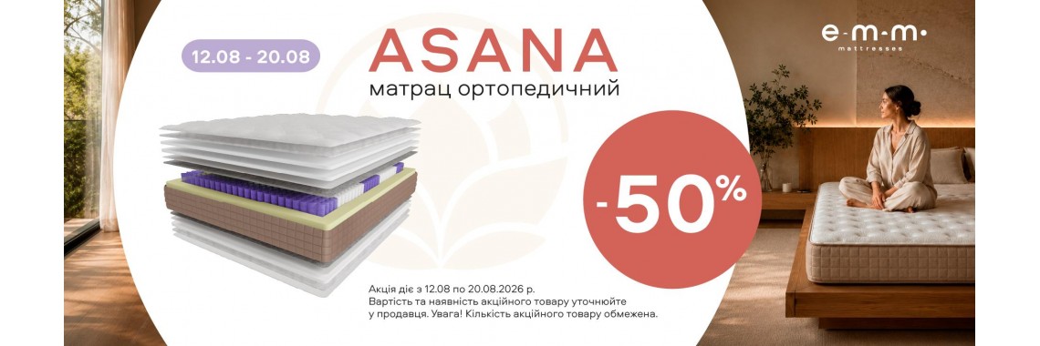 asana