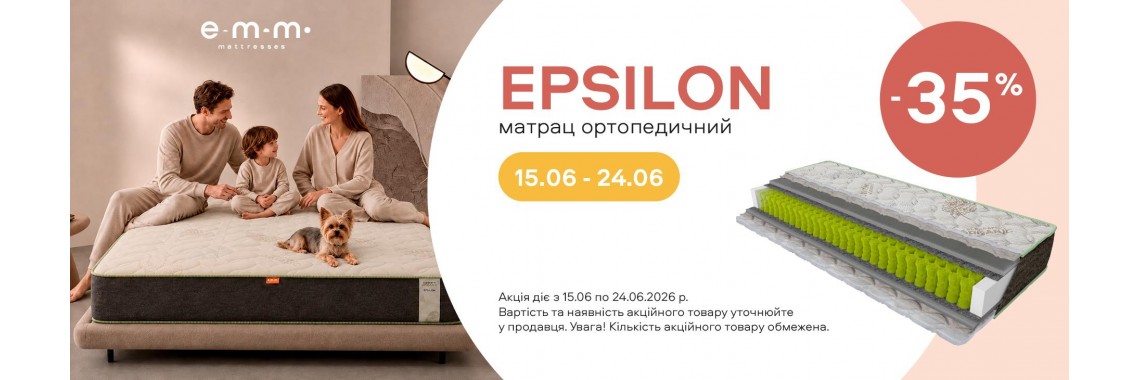 epsilon