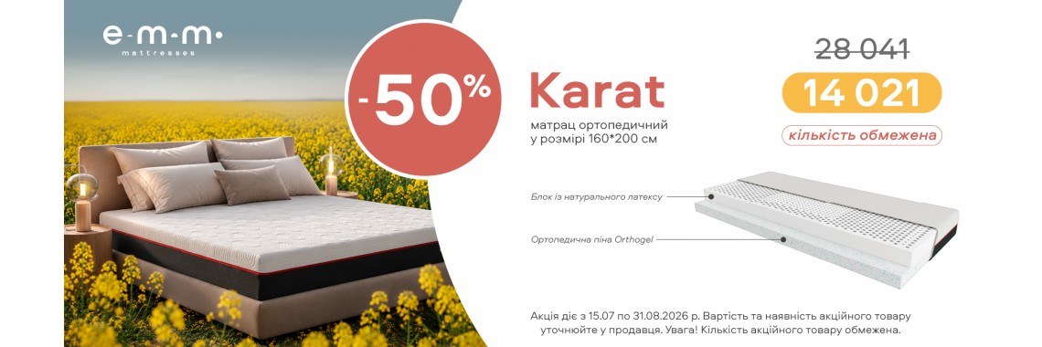 karat