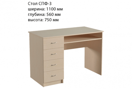 Стол письменный Феникс СПФ-3