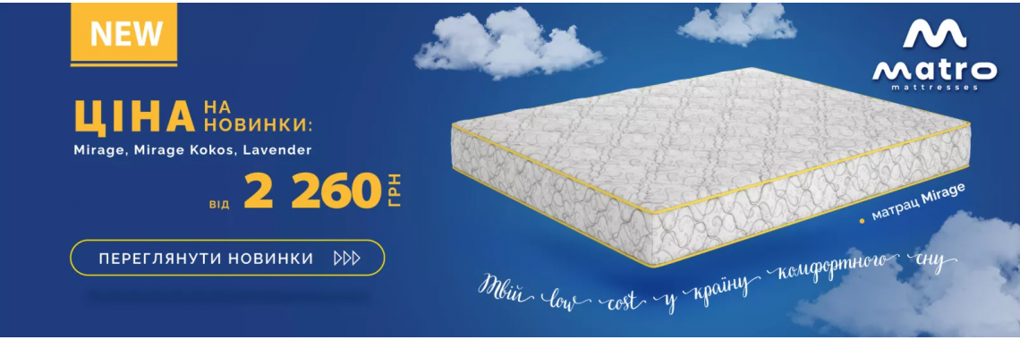 lowcost