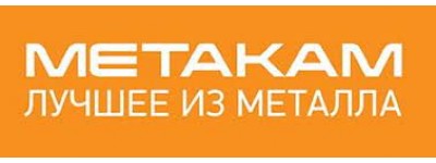 Метакам