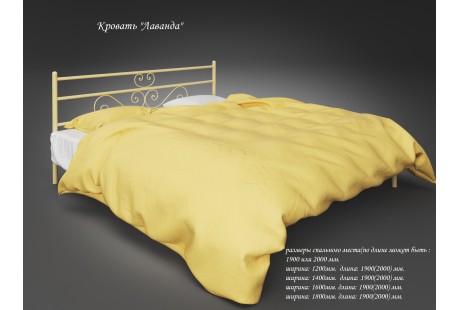 Кровать металлическая Tenero Лаванда