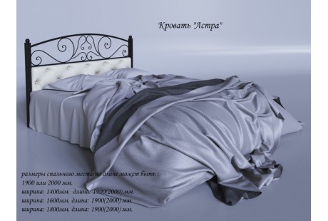 Кровать металлическая Tenero Астра