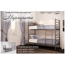 Кровать металлическая Металл-Дизайн Маргарита 2 яруса