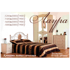 Кровать металлическая Металл-Дизайн Лаура