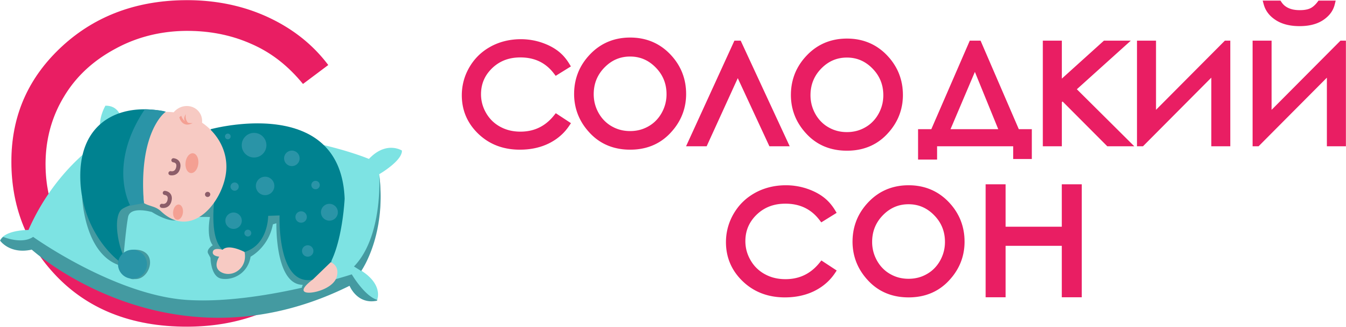 Солодкий сон